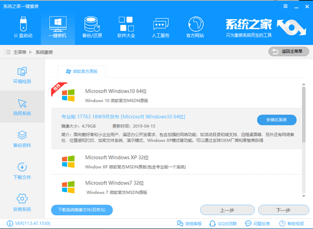 怎么裝系統(tǒng) 怎么裝系統(tǒng)