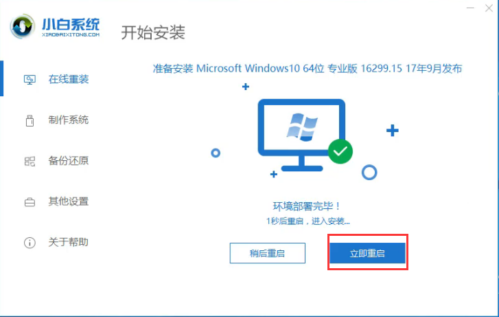 如何重裝系統(tǒng)win7 如何重裝系統(tǒng)win7