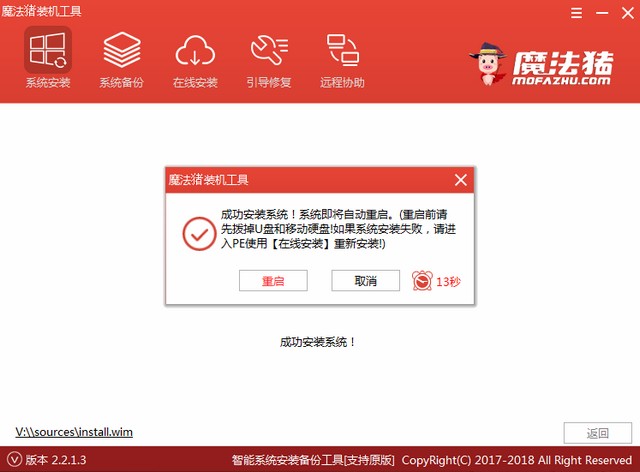 一鍵重裝系統(tǒng) 一鍵重裝系統(tǒng)