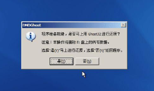 裝系統(tǒng) 裝系統(tǒng)