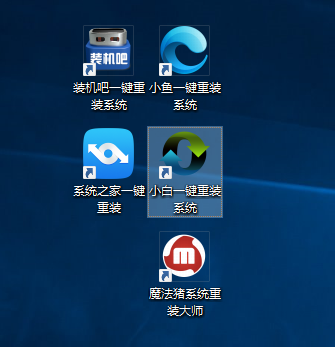 win10去掉桌面圖標箭頭