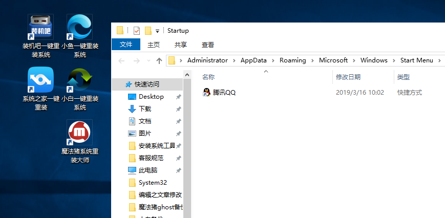 開機啟動項如何設(shè)置 開機啟動項如何設(shè)置