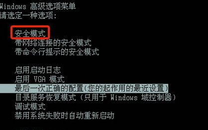 藍(lán)屏代碼0xc00000ed 藍(lán)屏代碼0xc00000ed