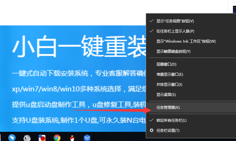 win10開始菜單打不開