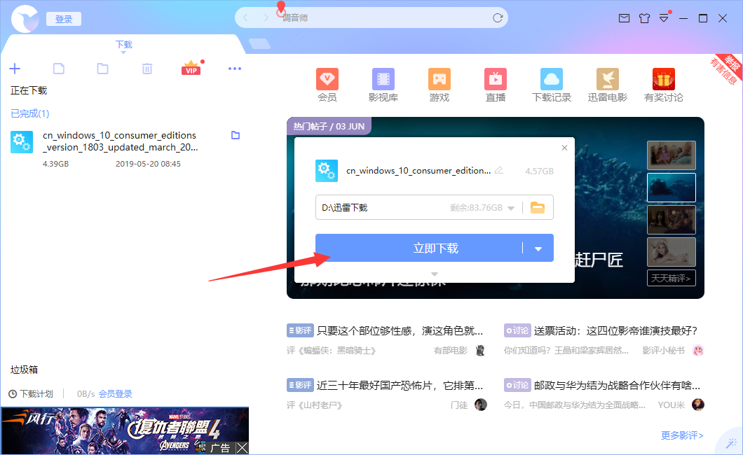專業(yè)版 專業(yè)版