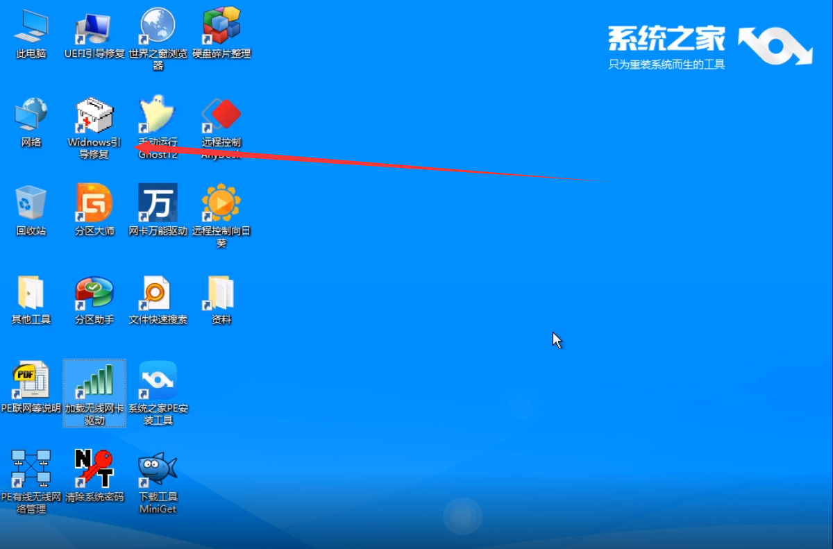 a disk read開(kāi)不了機(jī)