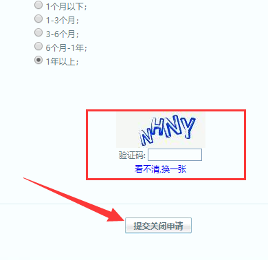 關(guān)閉qq空間 關(guān)閉qq空間
