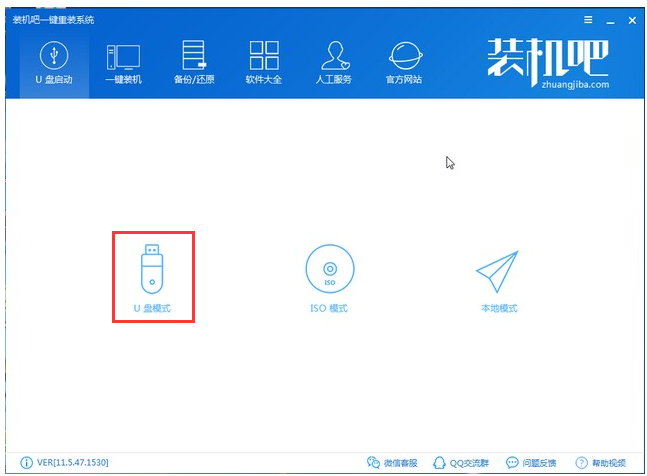電腦開不了機(jī)怎么重裝系統(tǒng) 電腦開不了機(jī)怎么重裝系統(tǒng)
