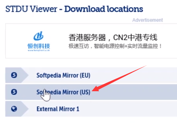 djvu文件如何打開(kāi)