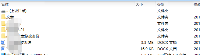win10解壓rar win10解壓rar