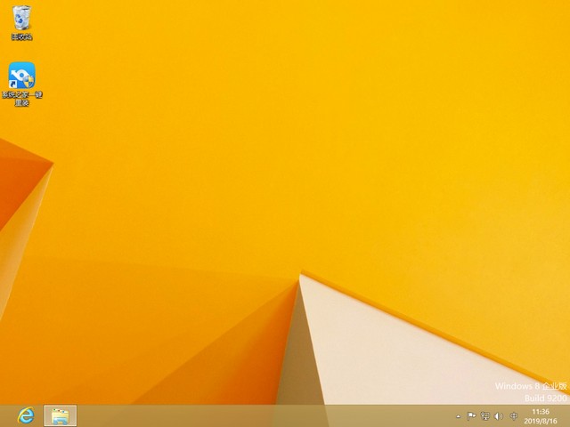 華碩電腦u盤(pán)重裝系統(tǒng)win8教程 華碩電腦u盤(pán)重裝系統(tǒng)win8教程