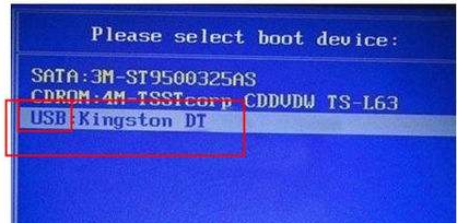 錫恩帝電腦u盤重裝系統(tǒng)win8教程 錫恩帝電腦u盤重裝系統(tǒng)win8教程