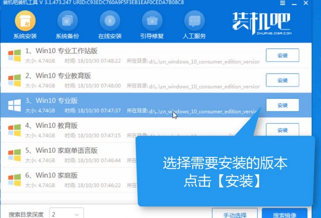 雷神電腦u盤重裝系統(tǒng)win8教程 雷神電腦u盤重裝系統(tǒng)win8教程