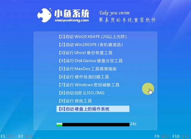酷比魔方電腦u盤重裝系統(tǒng)win7詳細步驟