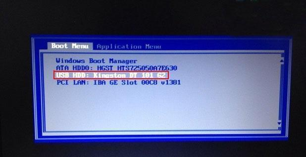 msi電腦u盤重裝系統(tǒng)win8教程 msi電腦u盤重裝系統(tǒng)win8教程