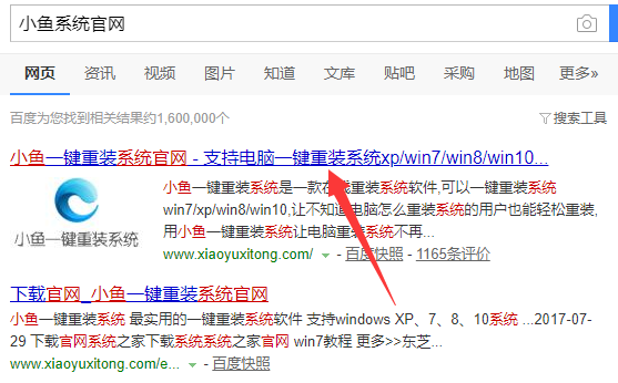 avita電腦u盤重裝系統(tǒng)win7教程 avita電腦u盤重裝系統(tǒng)win7教程