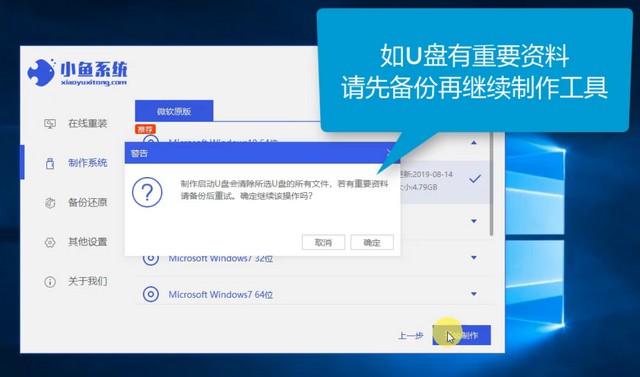 avita電腦u盤重裝系統(tǒng)win7教程 avita電腦u盤重裝系統(tǒng)win7教程