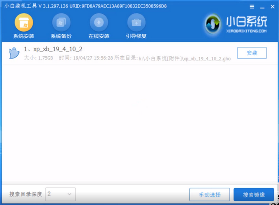 msi電腦u盤重裝系統(tǒng)xp教程 msi電腦u盤重裝系統(tǒng)xp教程