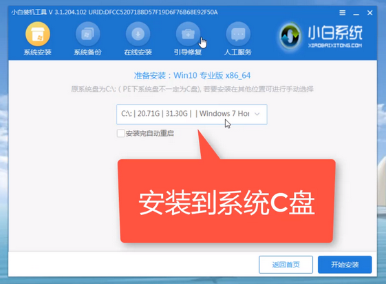三星電腦u盤重裝系統(tǒng)xp教程 三星電腦u盤重裝系統(tǒng)xp教程