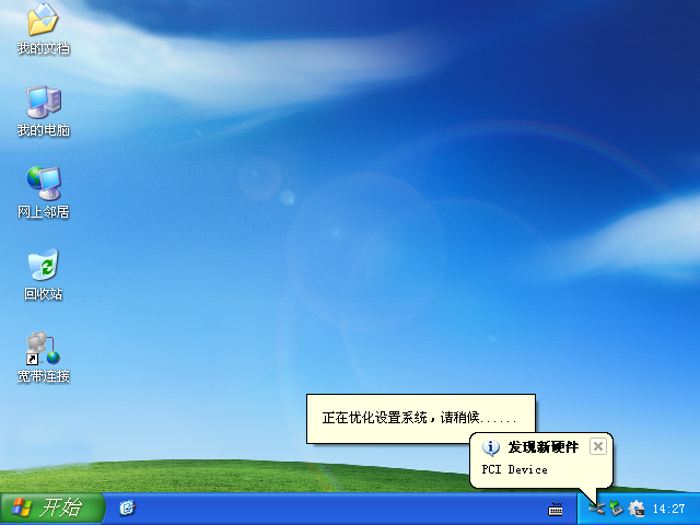 1575699701185940.png xp界面.png