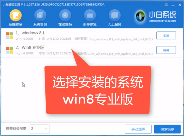 a豆電腦u盤重裝系統(tǒng)win7詳細步驟