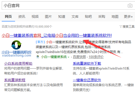 昂達(dá)電腦u盤(pán)重裝系統(tǒng)win7圖文教程 昂達(dá)電腦u盤(pán)重裝系統(tǒng)win7圖文教程