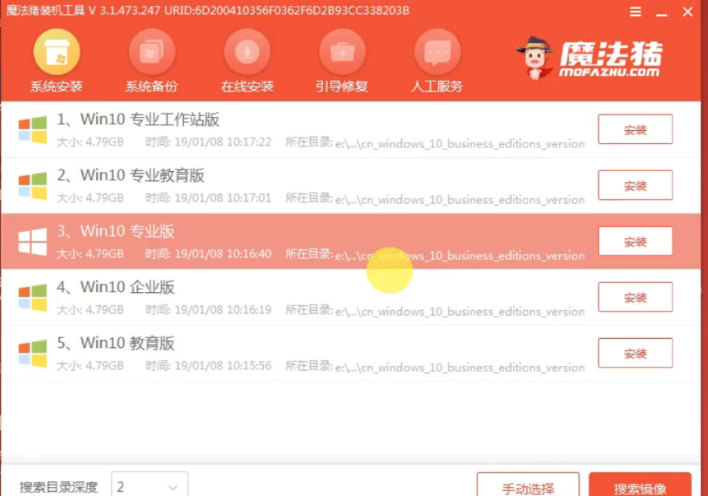 alienware外星人電腦u盤(pán)重裝系統(tǒng)win8圖文教程 alienware外星人電腦u盤(pán)重裝系統(tǒng)win8圖文教程