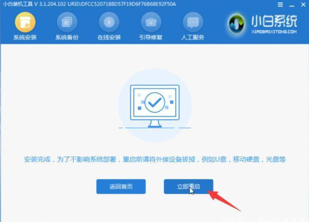 1605687239336938.png image.png