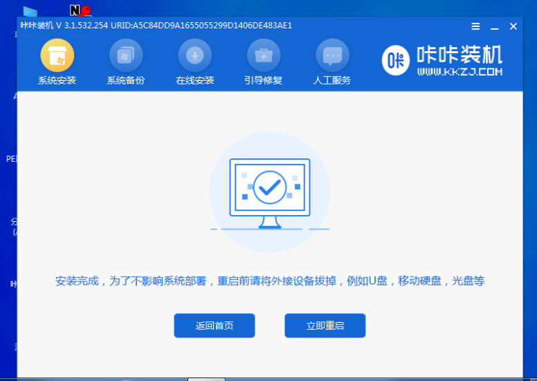 1610760596734982.png image.png