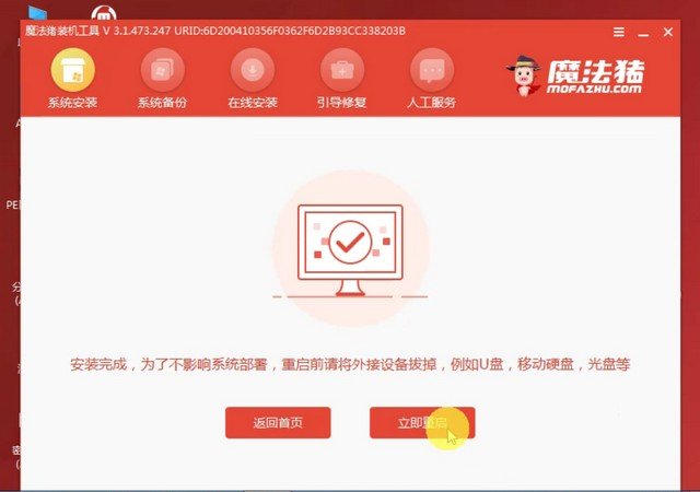 1616487767705290.png image.png