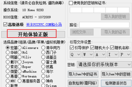 1623035033223119.png image.png