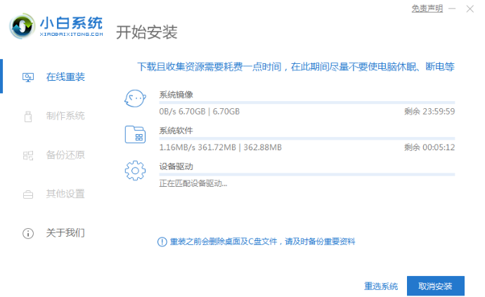 1628826824542200.png image.png