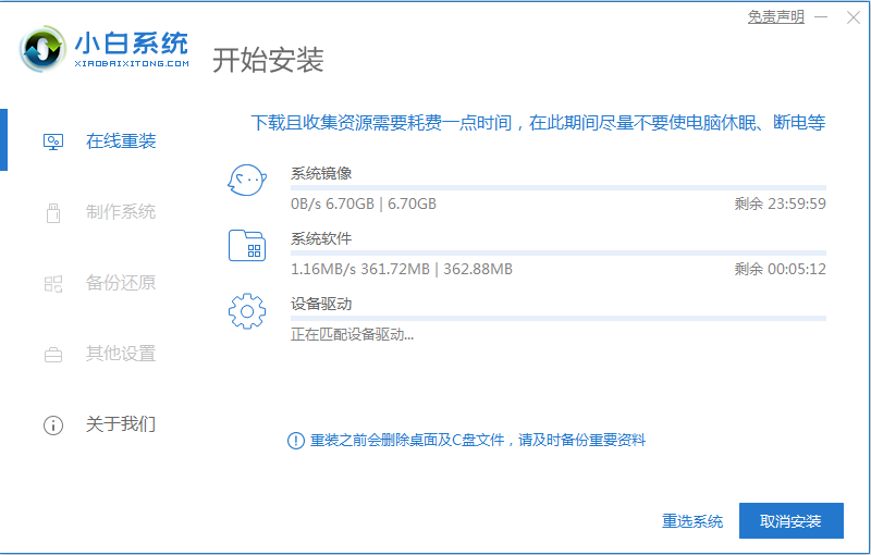 1629426767100978.png image.png