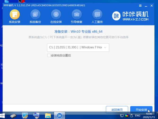 1634970285199237.png image.png