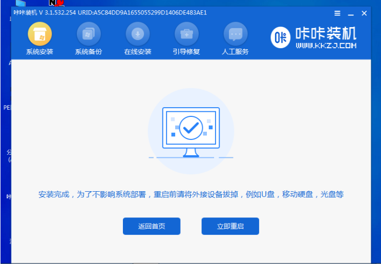 1636958347102652.png image.png