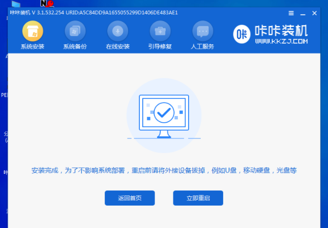 1640943481167866.png image.png