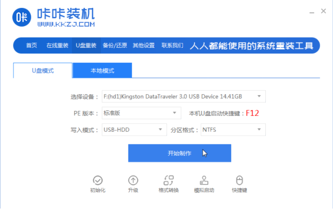 1640943417612772.png image.png