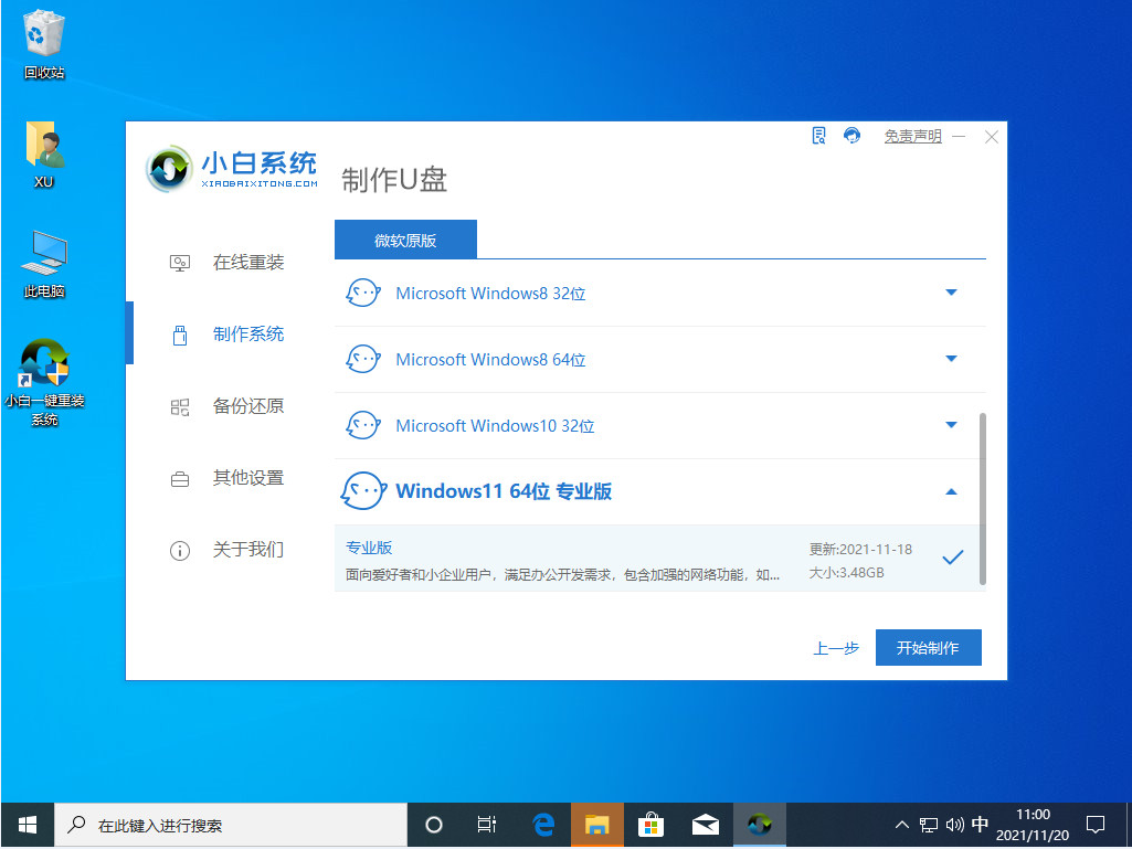 1637825907101503.png image.png