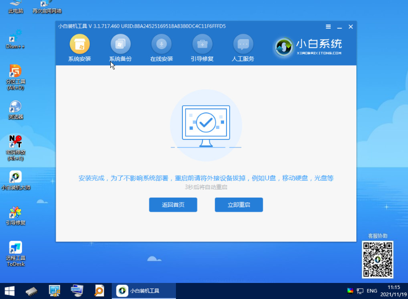 1642064922106499.png image.png