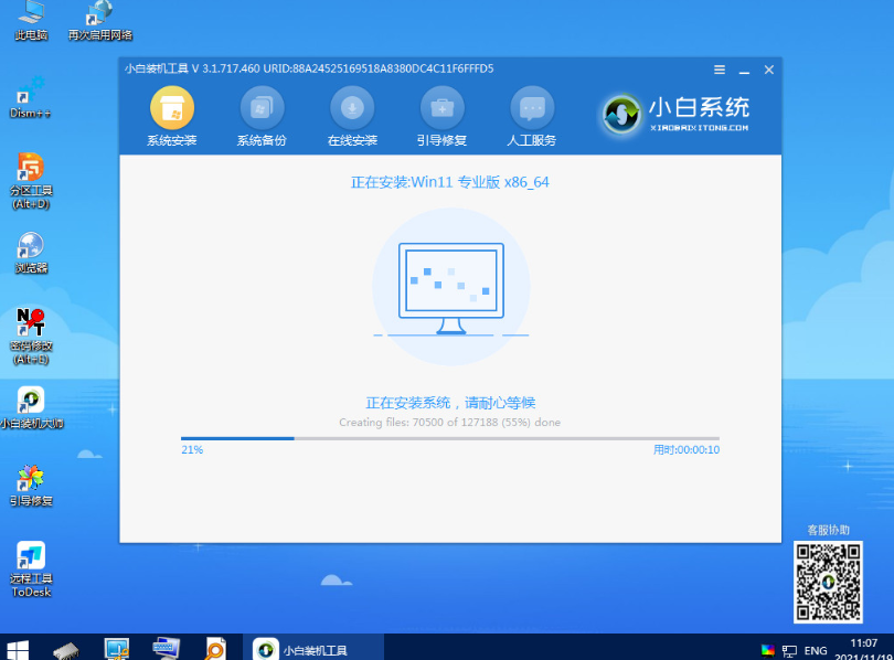 1642064907469907.png image.png