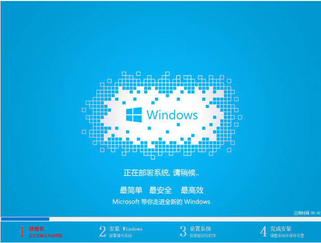 win10安裝