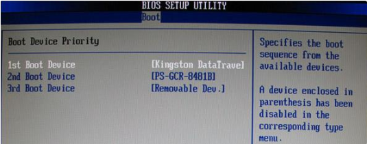 大白菜u盤裝系統(tǒng)win10教程