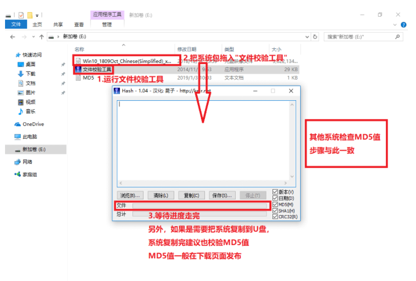 制作u盤啟動盤安裝win10系統(tǒng)教程