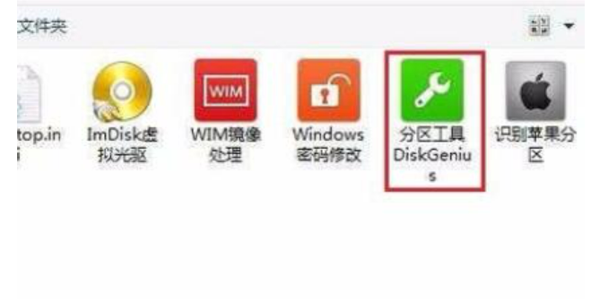 用u盤裝系統(tǒng)重啟后進(jìn)不了系統(tǒng)怎么辦