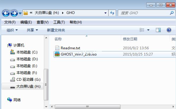 戴爾u盤怎么重裝系統(tǒng)
