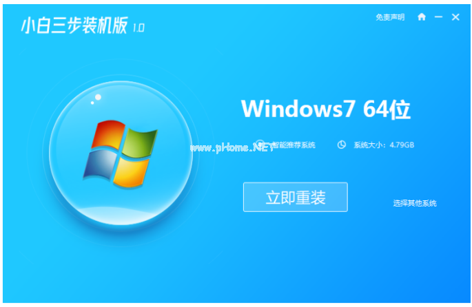 聯(lián)想筆記本重裝系統(tǒng)win7怎么操作
