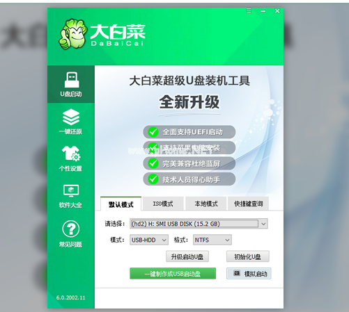 怎么用u盤重裝系統(tǒng)教程