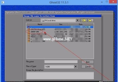 ghost系統(tǒng)備份還原的步驟教程