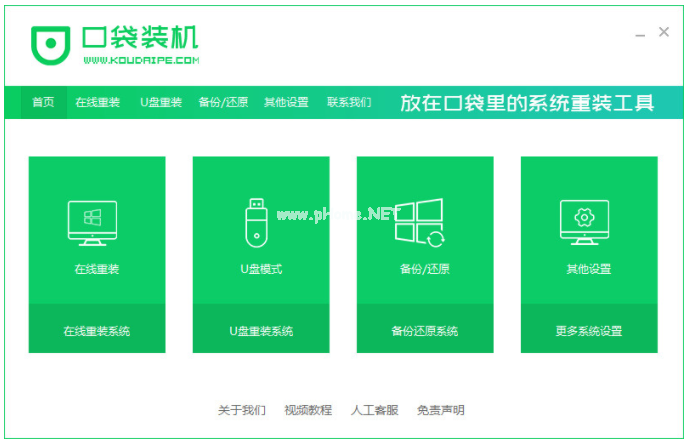 u盤(pán)啟動(dòng)后如何重裝系統(tǒng)