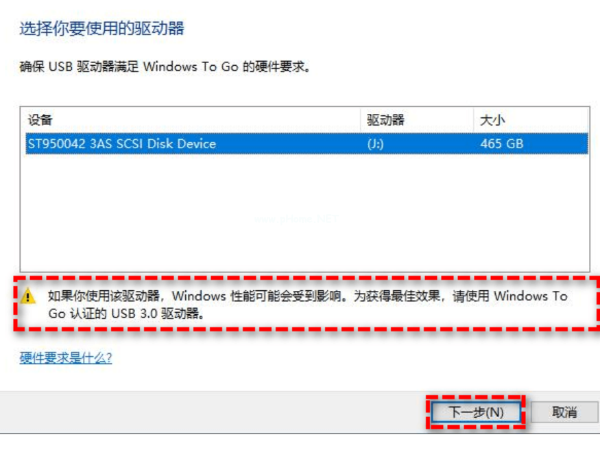 如何u盤(pán)裝系統(tǒng)教程